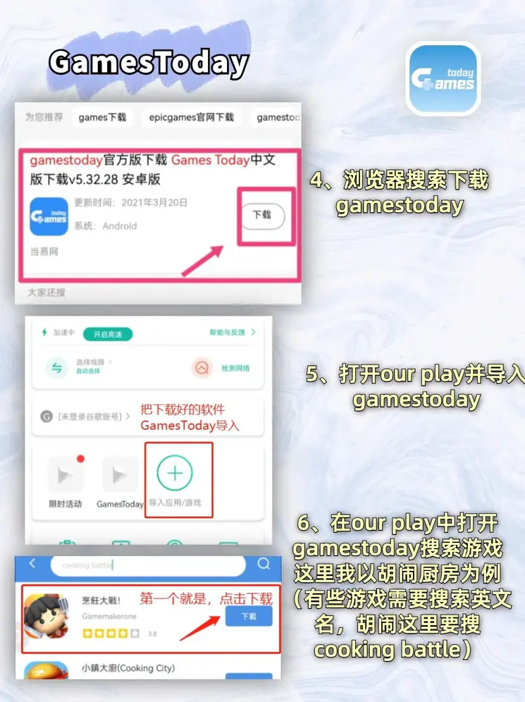 beat365官方网站发行版截图2