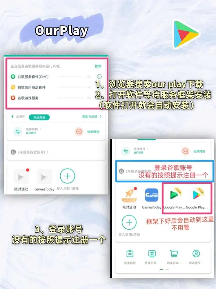 beat365官方网站发行版截图1